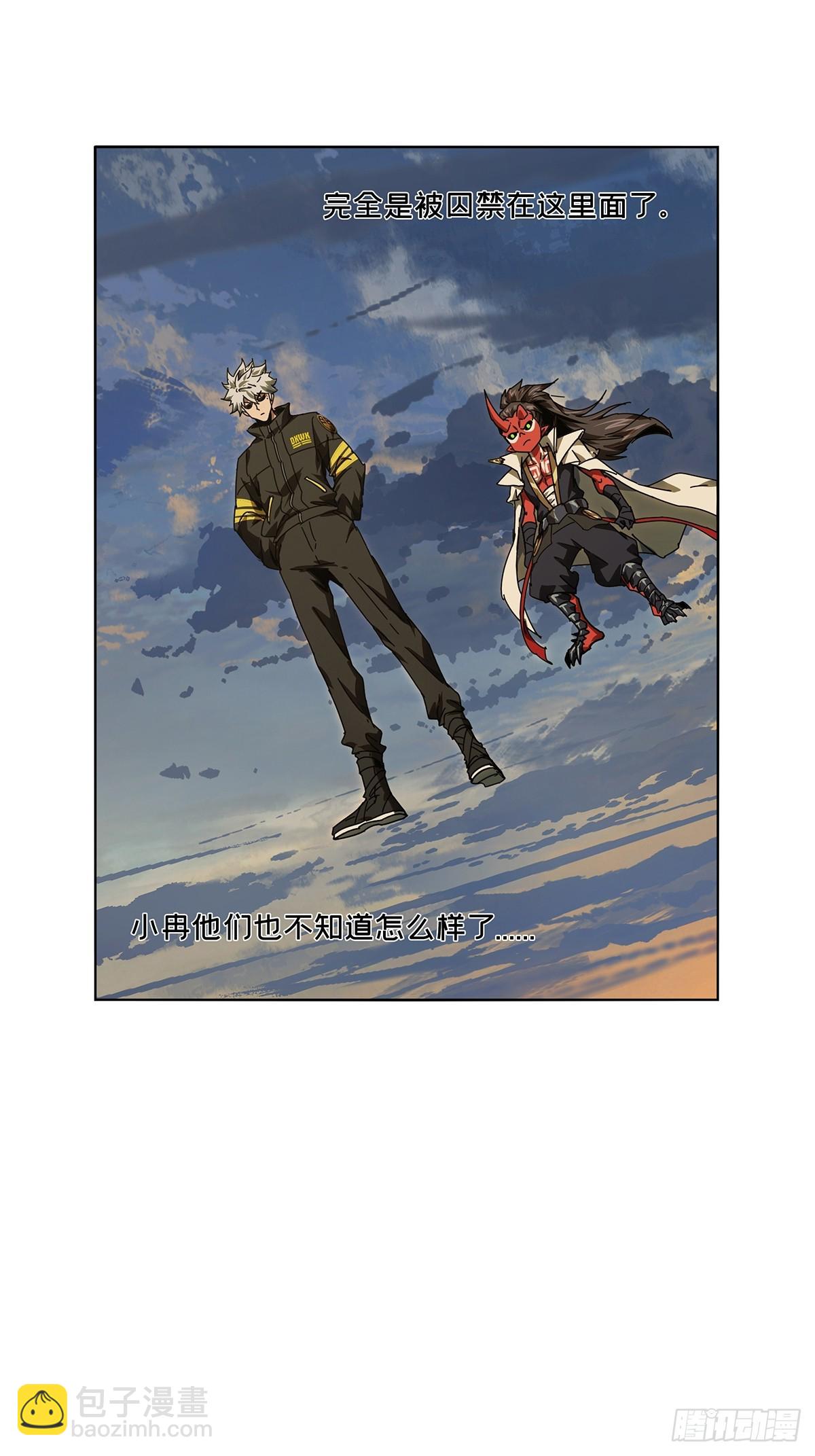 大象無形 - 第五百二十五章/元兇上 - 5