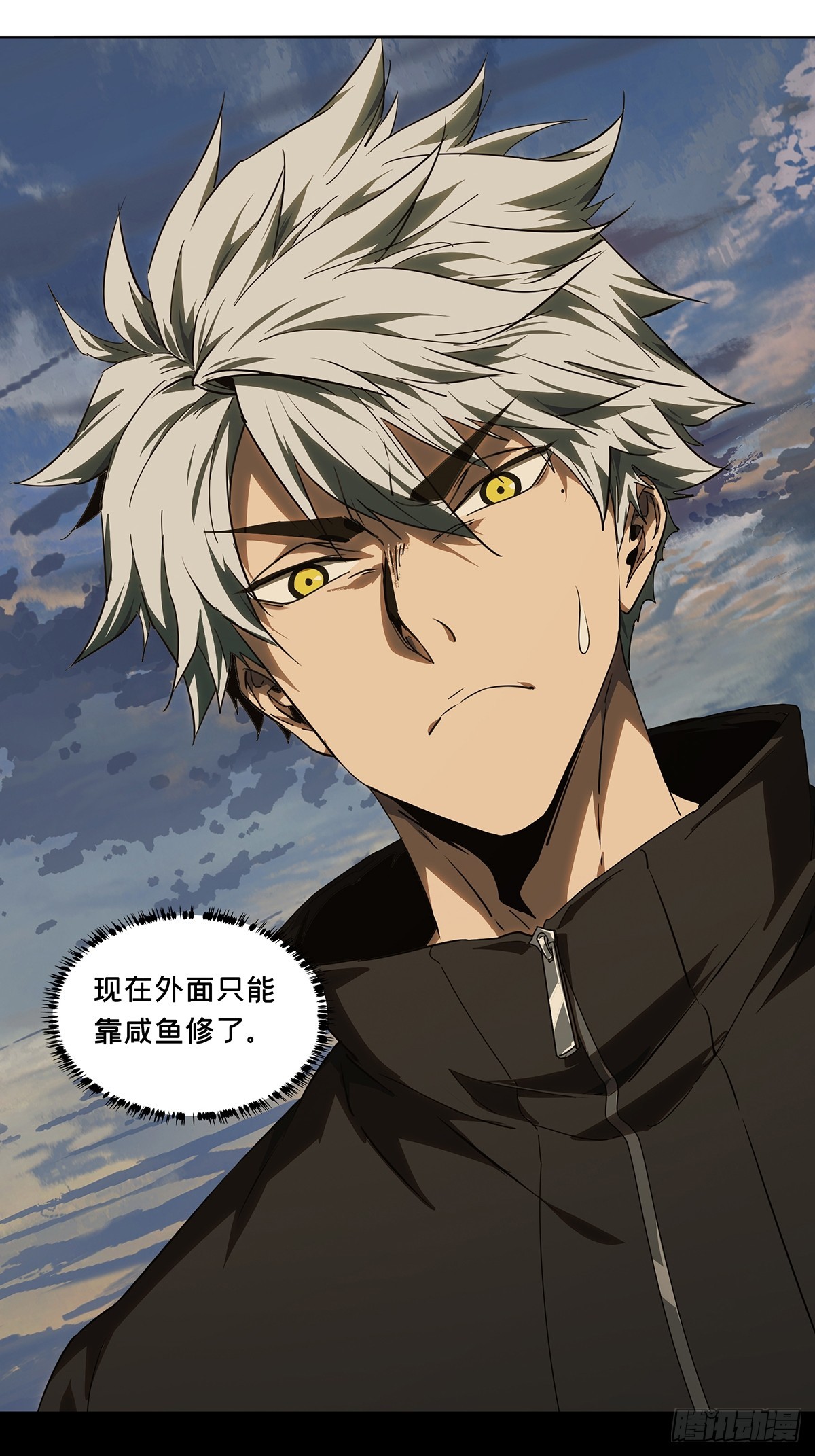 大象無形 - 第五百二十五章/元兇上 - 6