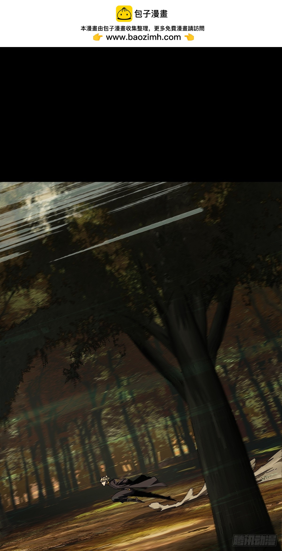 大象無形 - 第五百二十五章/元兇上 - 1