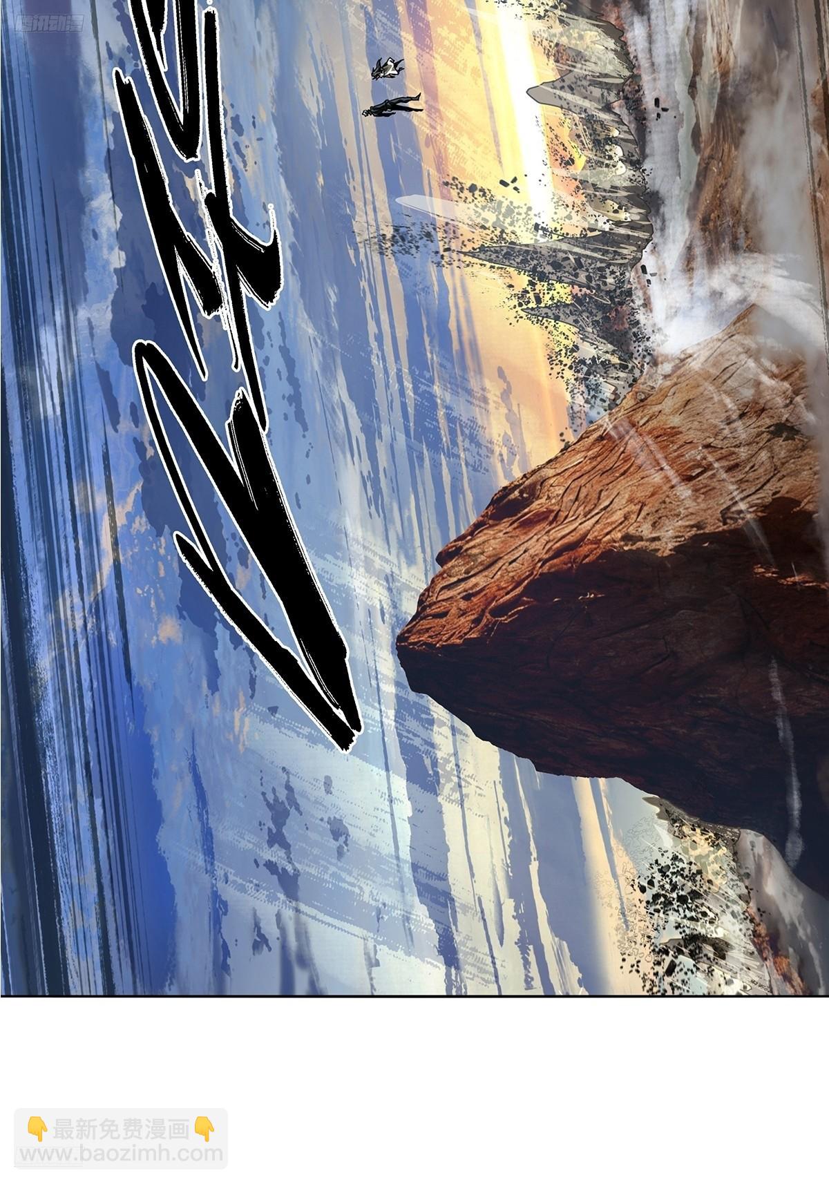 大象無形 - 第五百二十五章/元兇上 - 3