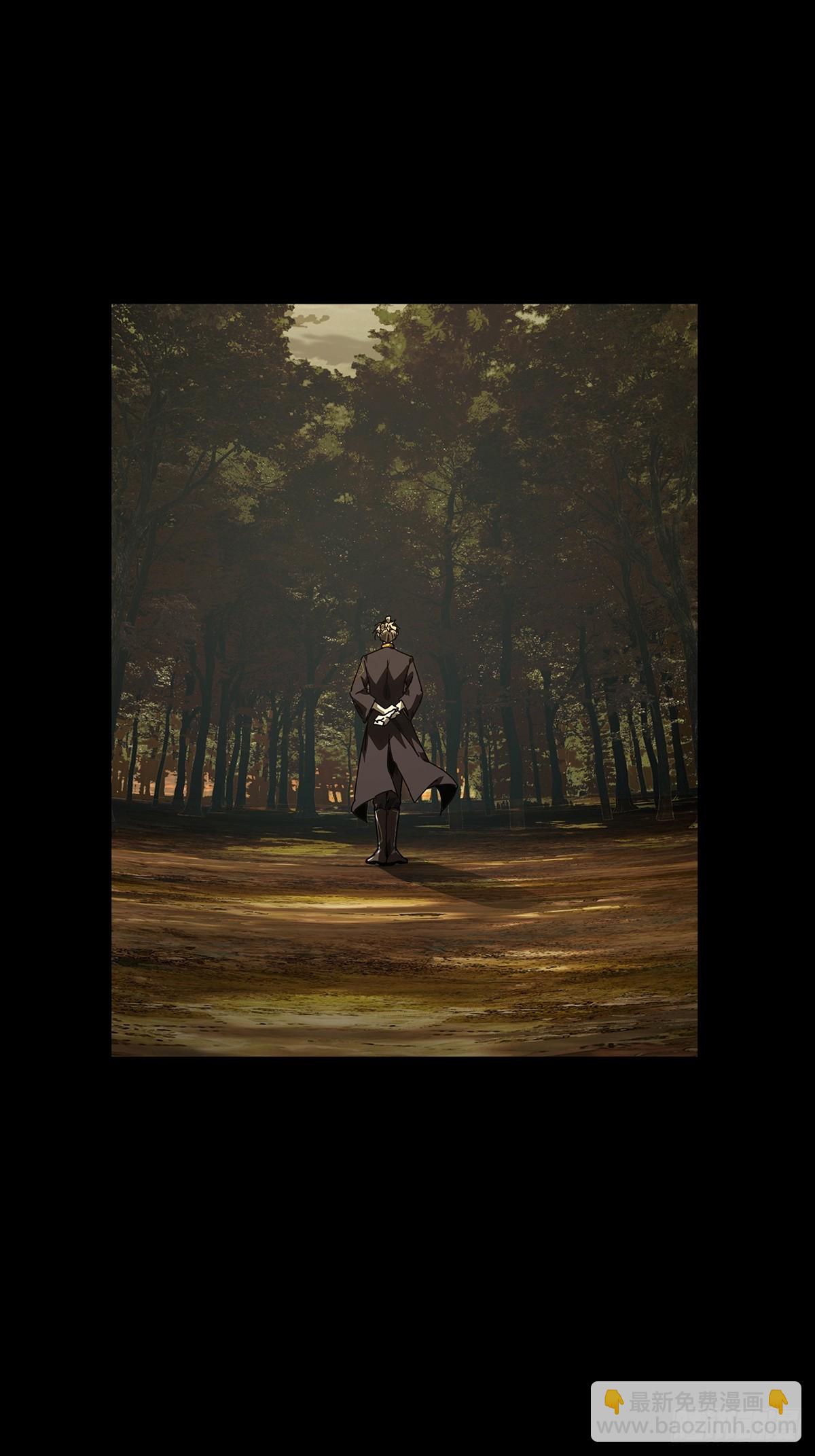 大象無形 - 第五百二十五章/元兇上 - 3