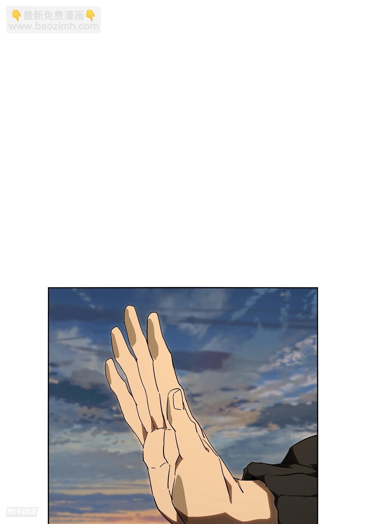 大象無形 - 第五百二十五章/元兇上 - 4