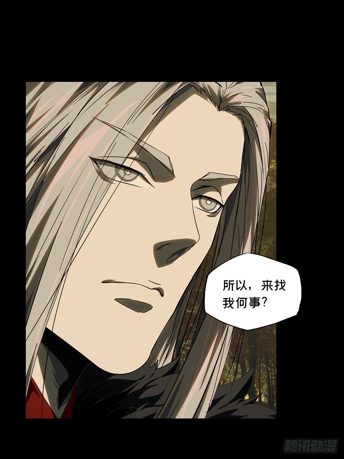 大象無形 - 第五百二十五章/元兇上 - 5