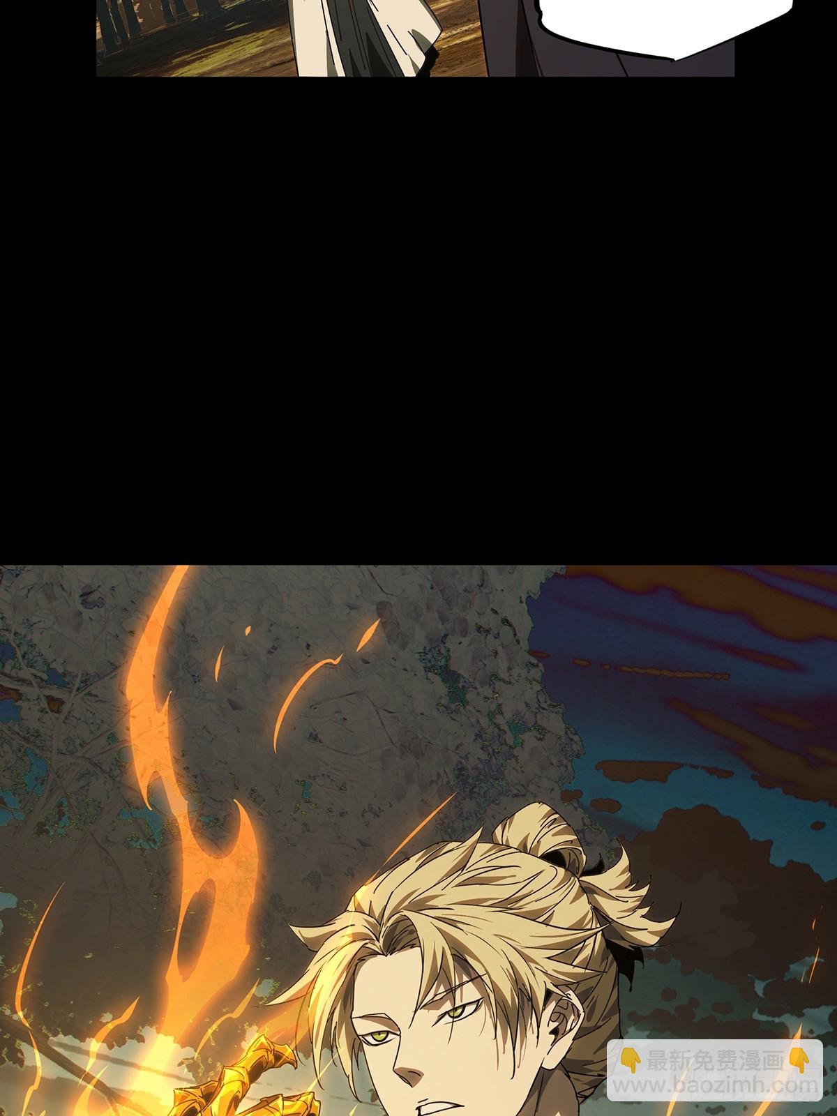 大象無形 - 第五百二十五章/元兇上 - 1