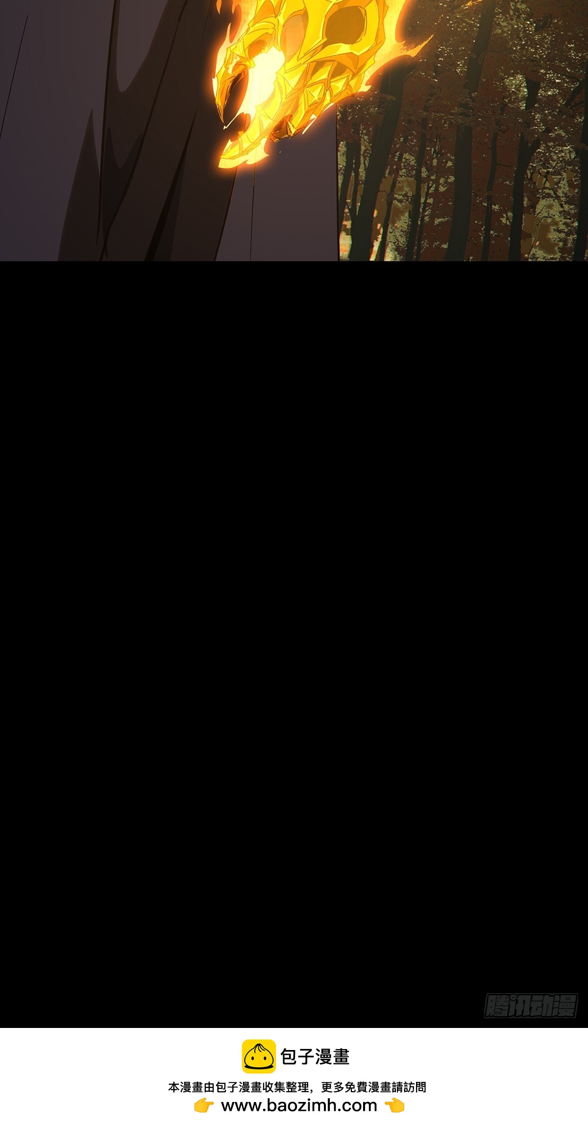 大象無形 - 第五百二十五章/元兇上 - 3