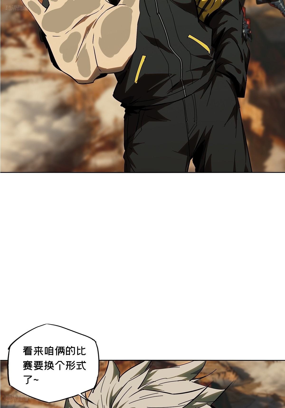 大象無形 - 第五百二十五章/元兇上 - 6