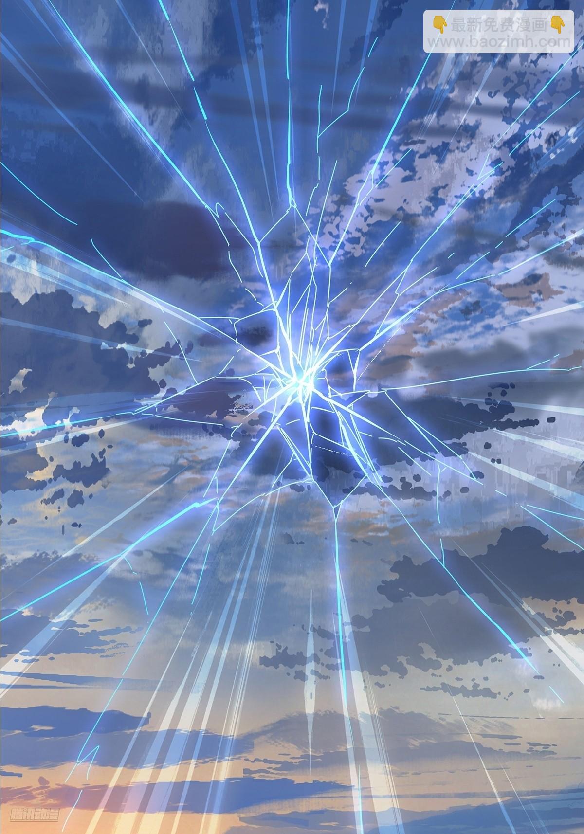 大象無形 - 第五百二十五章/元兇上 - 1