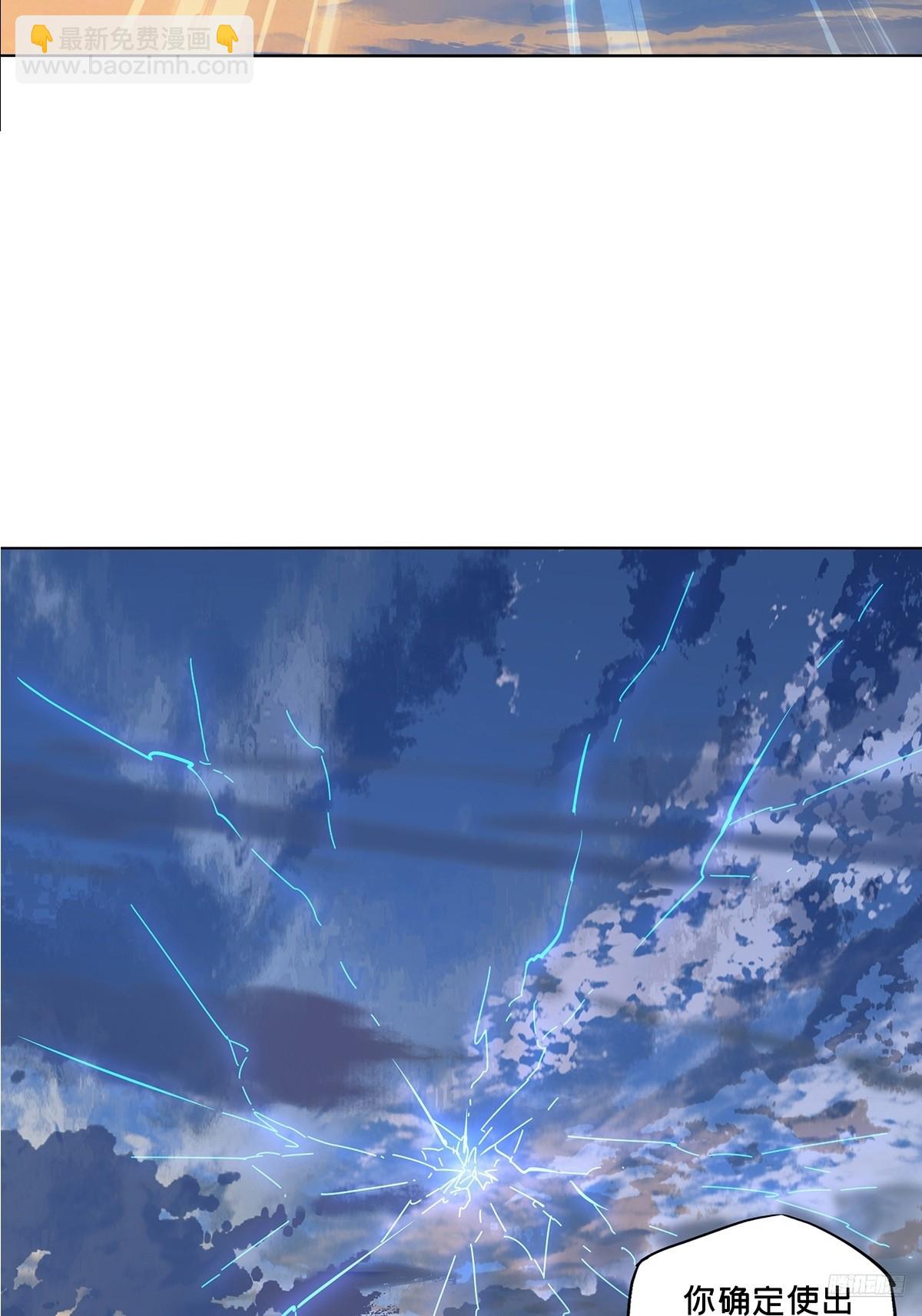 大象無形 - 第五百二十五章/元兇上 - 2