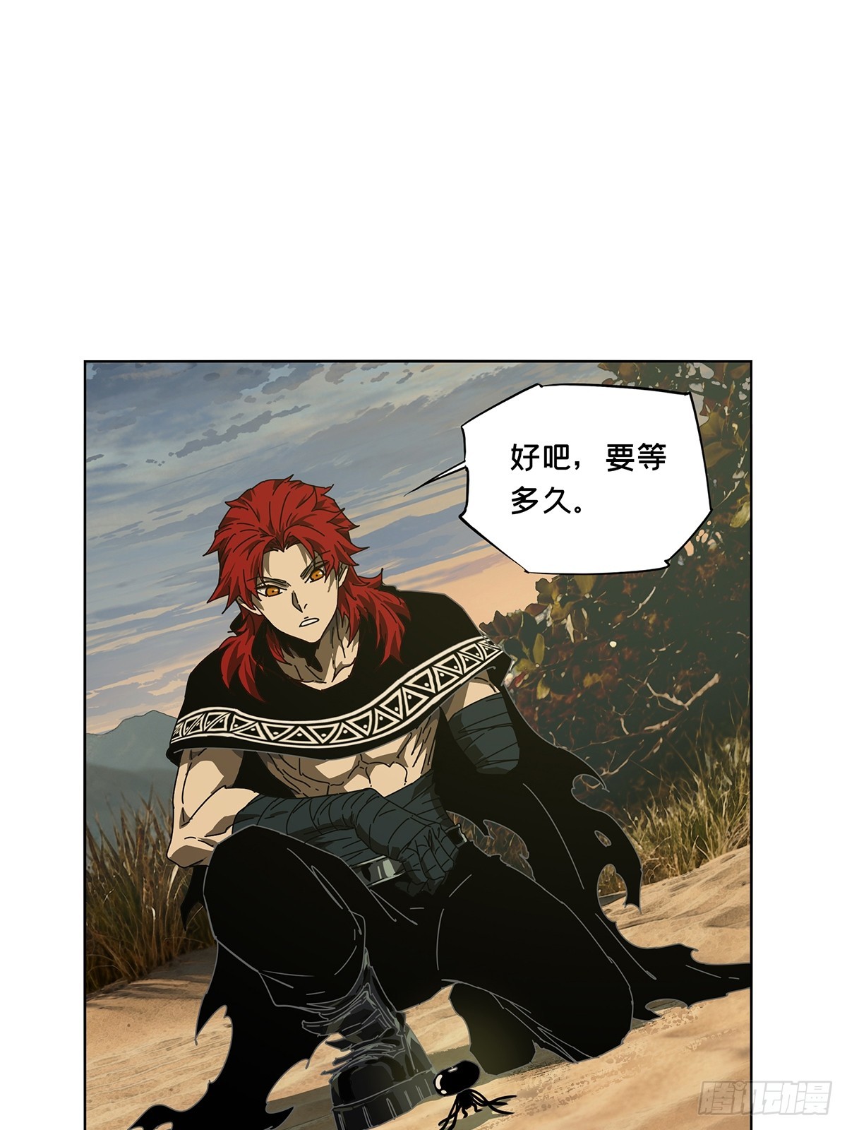 大象無形 - 第五百二十七章/元兇下 - 5