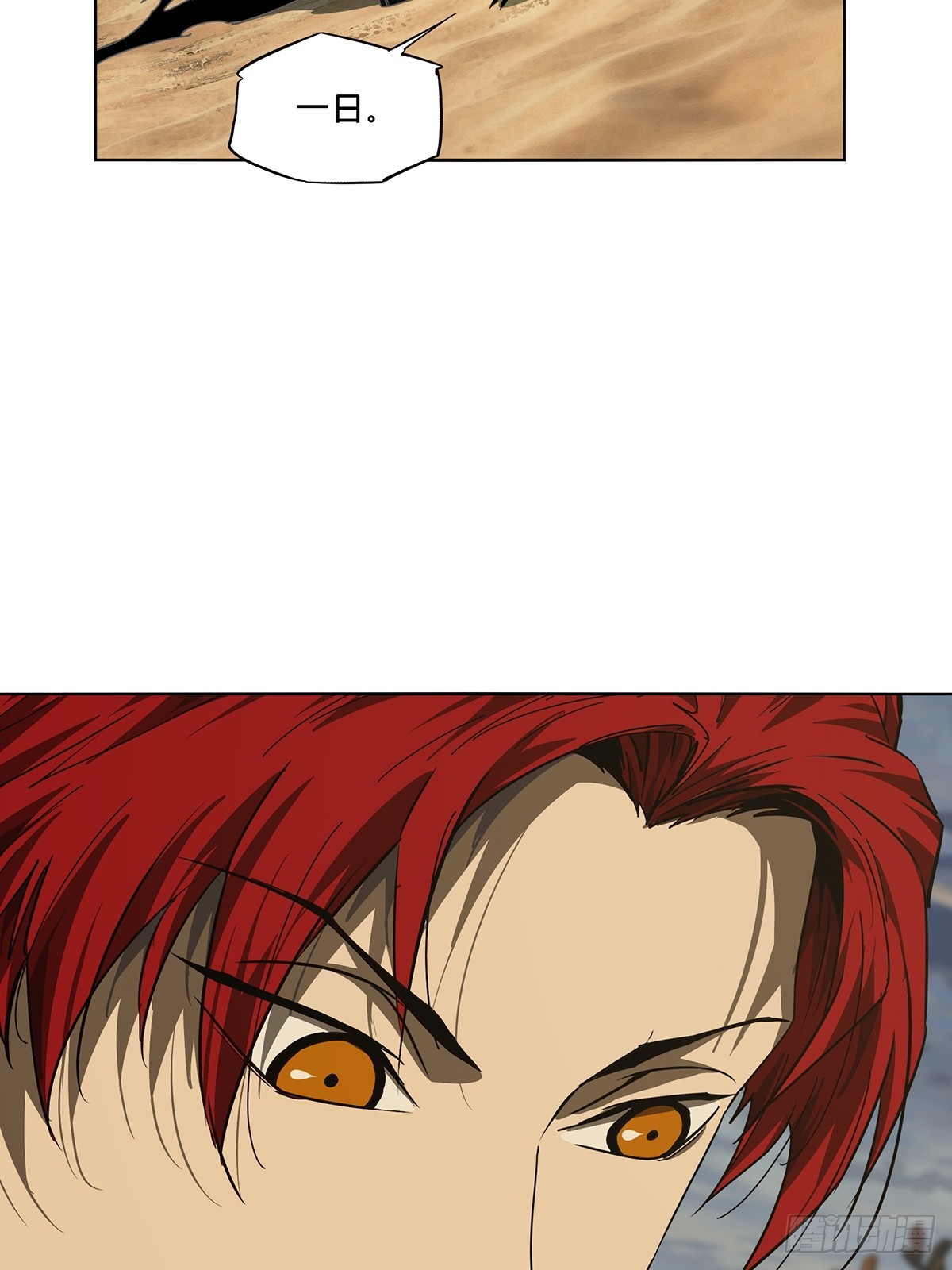 大象無形 - 第五百二十七章/元兇下 - 6