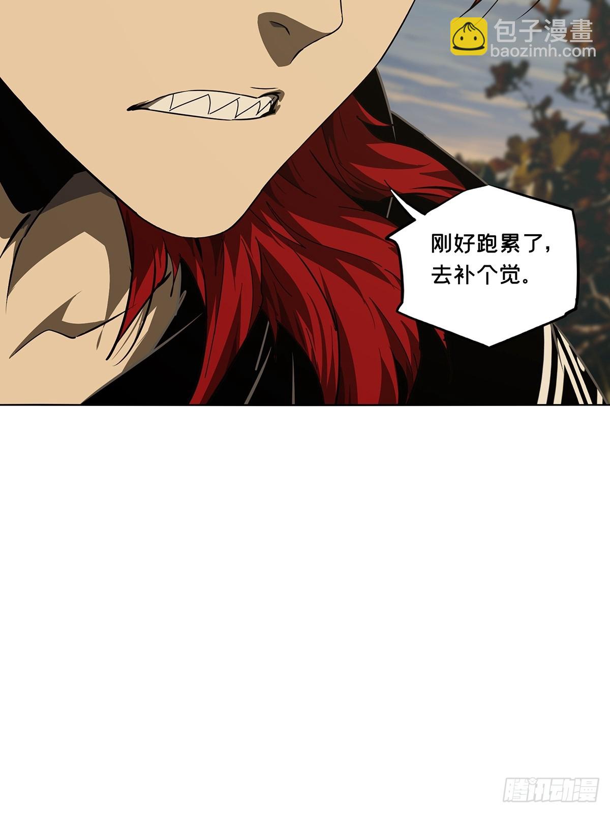 大象無形 - 第五百二十七章/元兇下 - 7