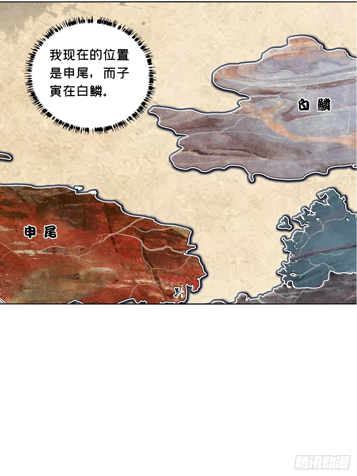 大象無形 - 第五百二十七章/元兇下 - 2