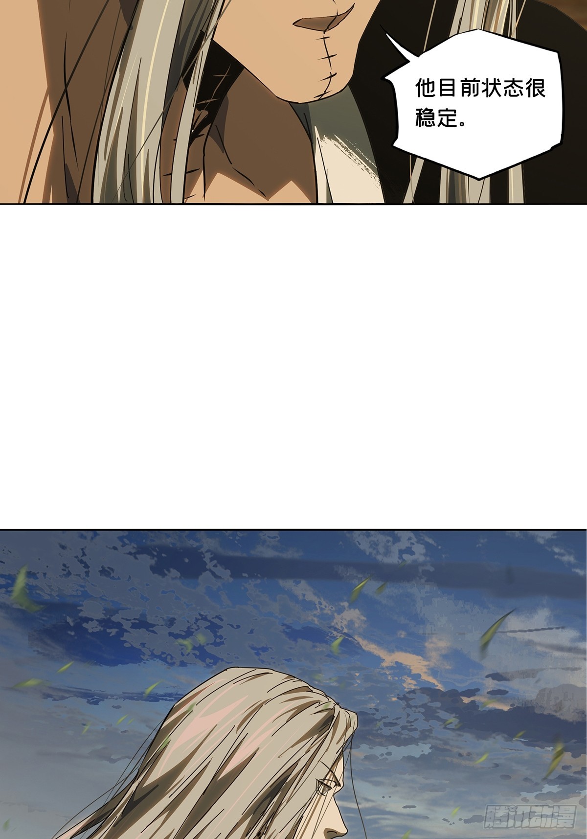 大象無形 - 第五百二十七章/元兇下 - 6