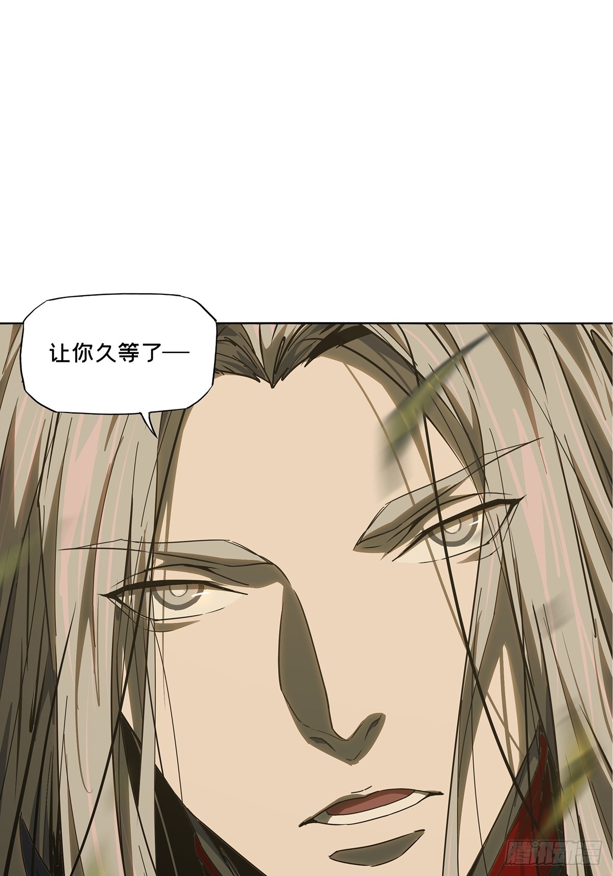 大象無形 - 第五百二十七章/元兇下 - 3