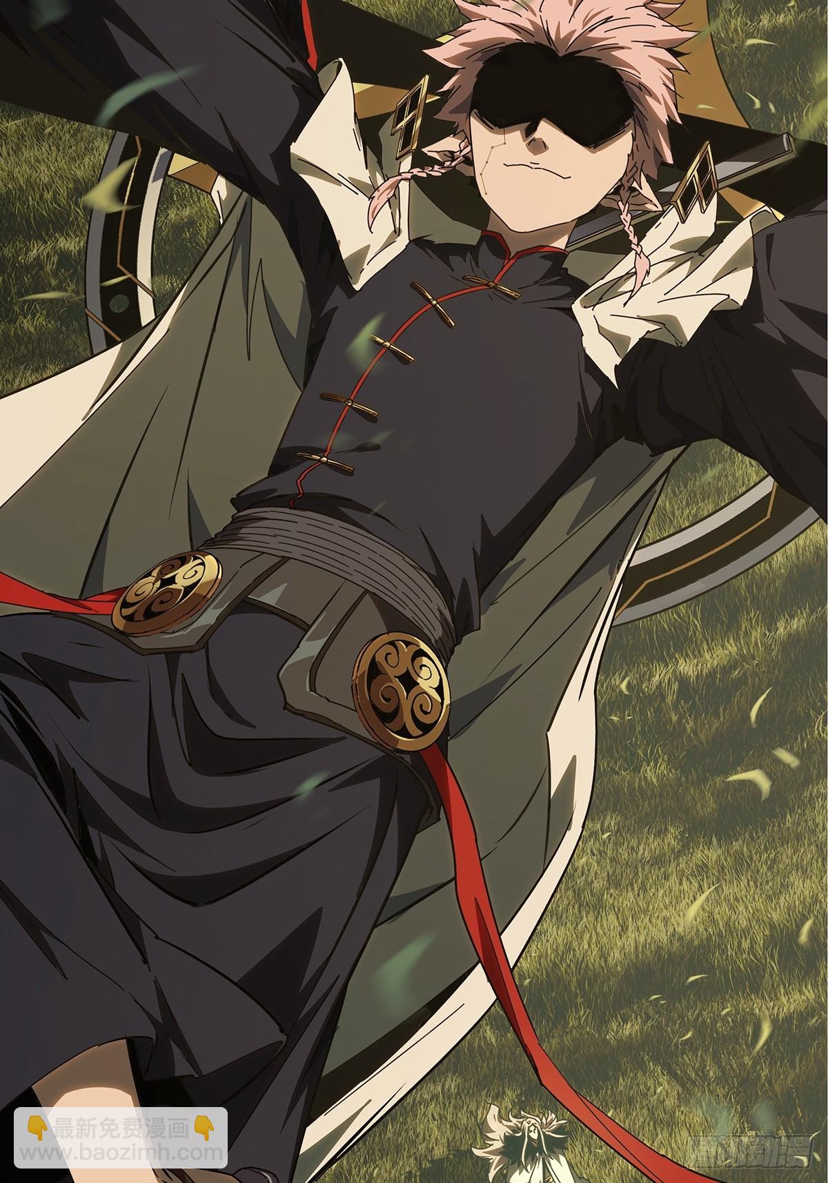 大象無形 - 第五百二十七章/元兇下 - 5