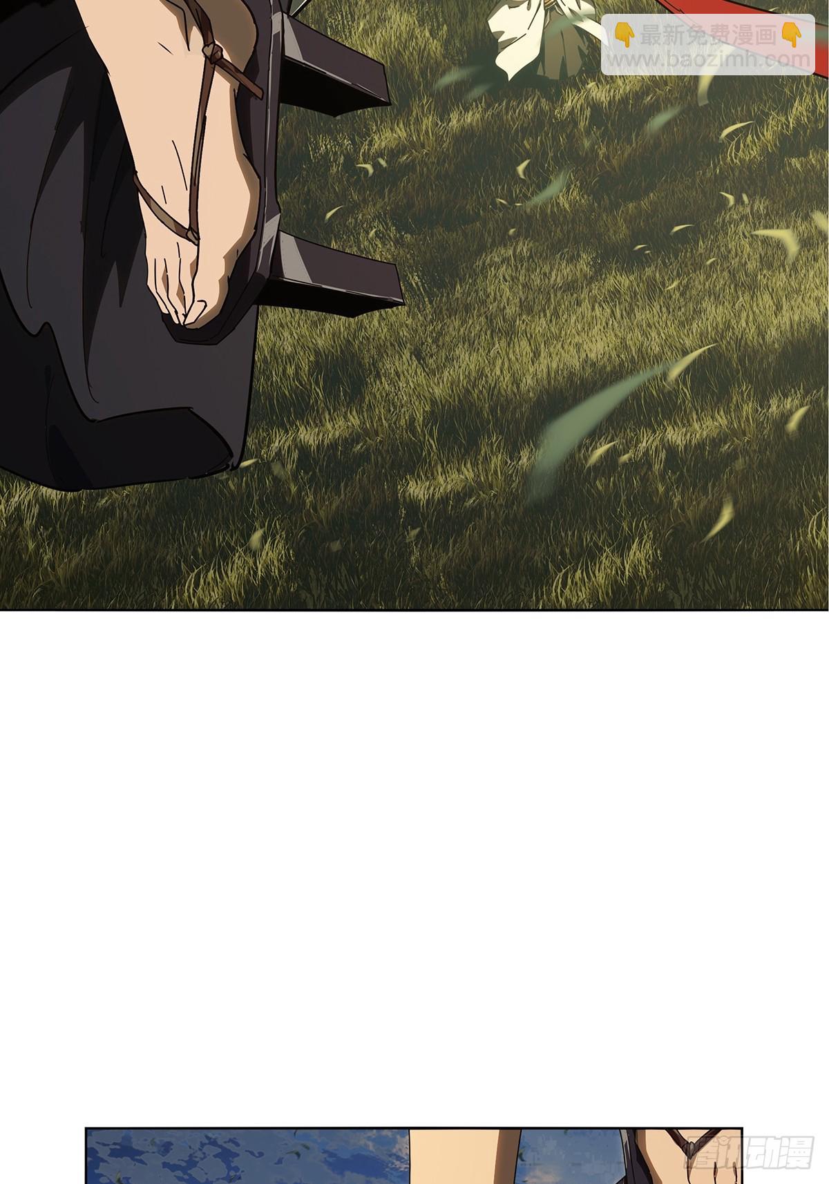 大象無形 - 第五百二十七章/元兇下 - 6