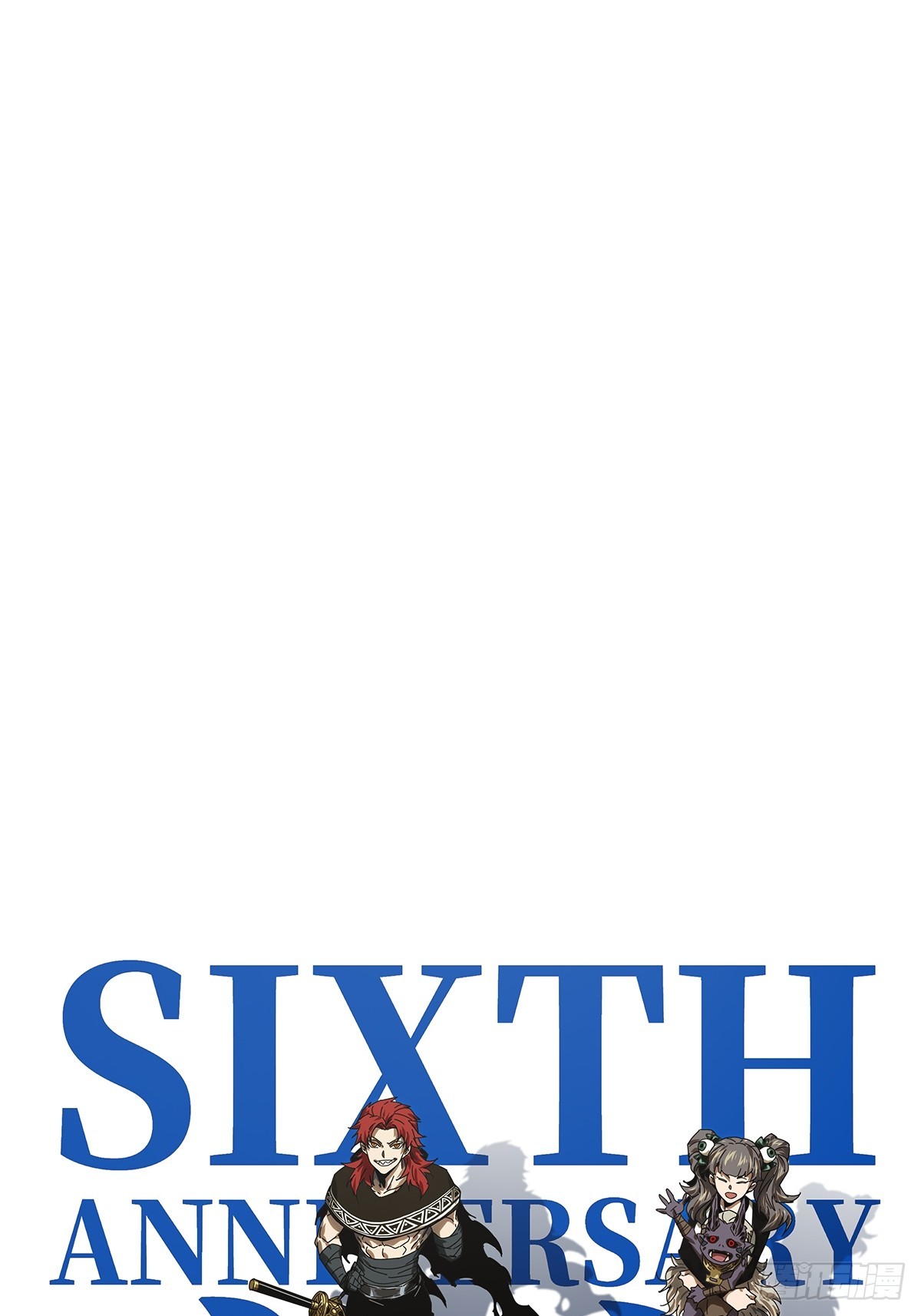 大象無形 - 第五百二十七章/元兇下 - 4