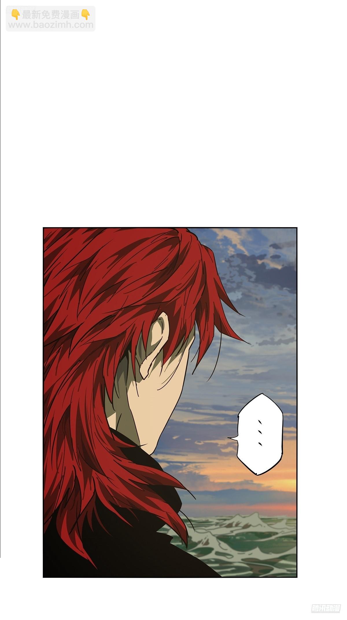 大象無形 - 第五百二十七章/元兇下 - 5