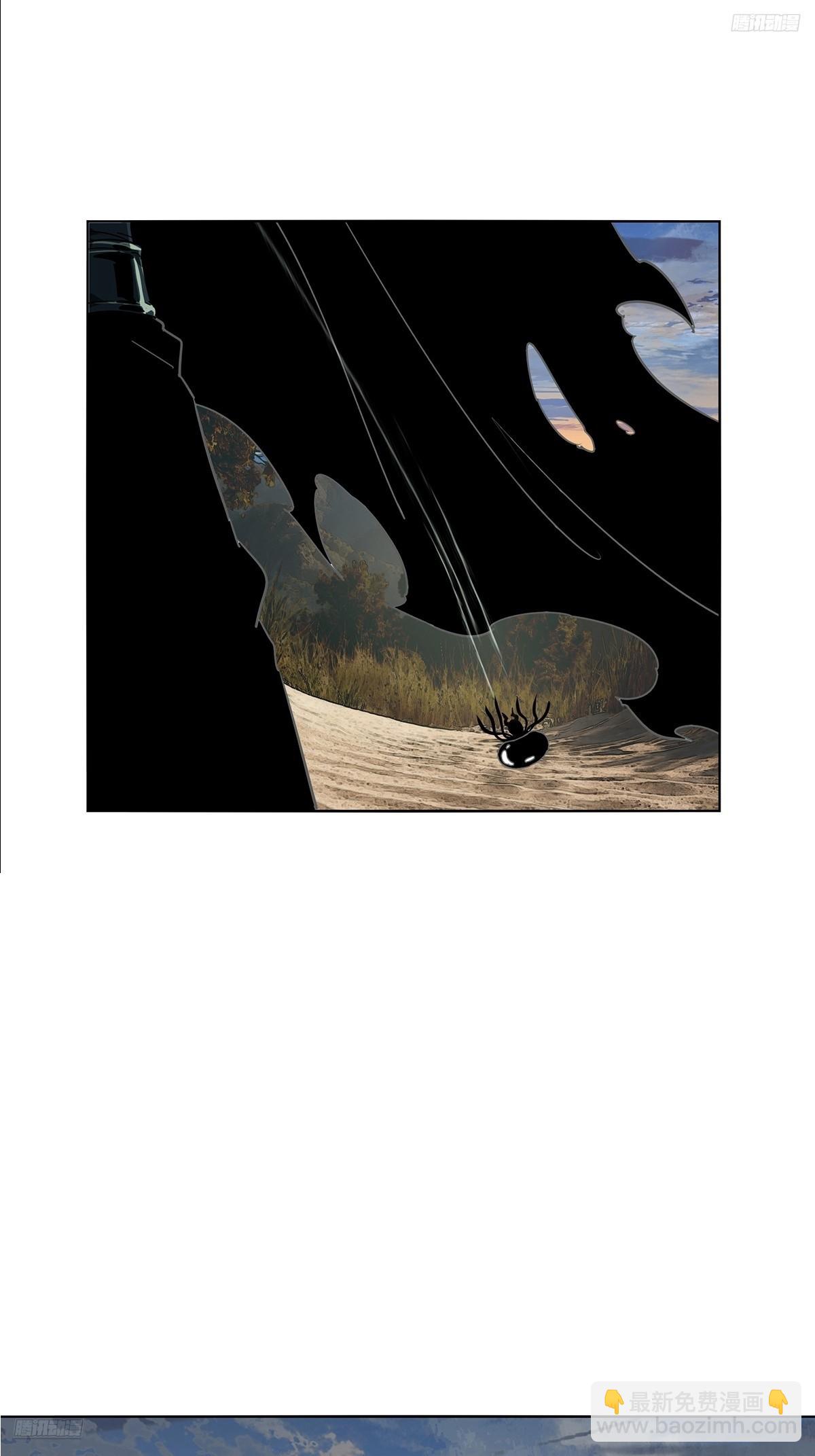 大象無形 - 第五百二十七章/元兇下 - 1