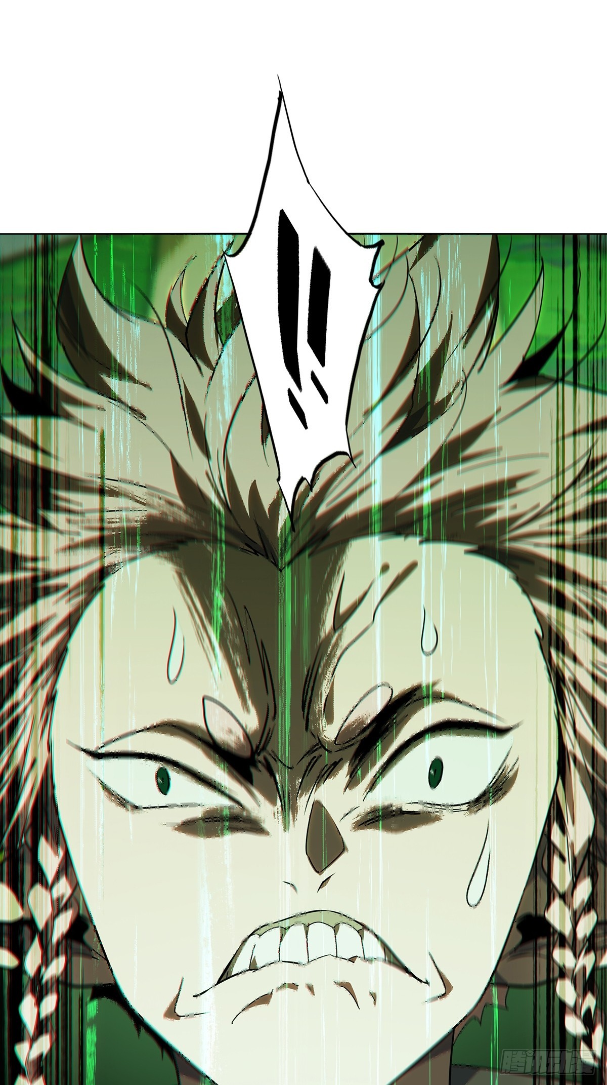 大象無形 - 第五百二十九章/約定中 - 6