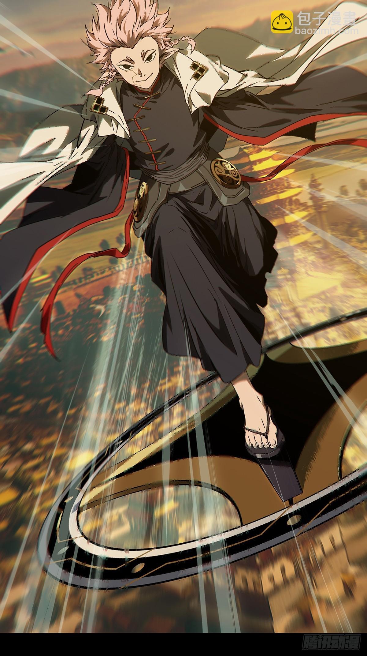 大象無形 - 第五百二十九章/約定中 - 6