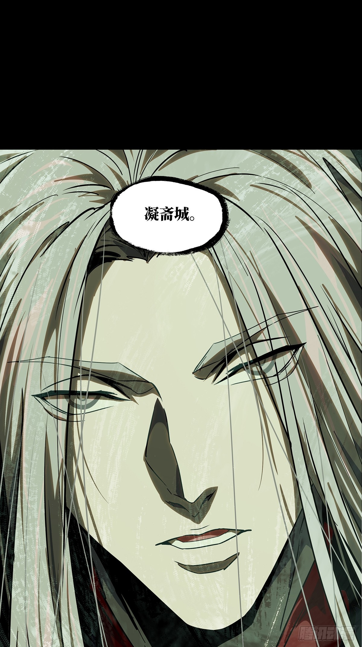 大象無形 - 第五百二十九章/約定中 - 3