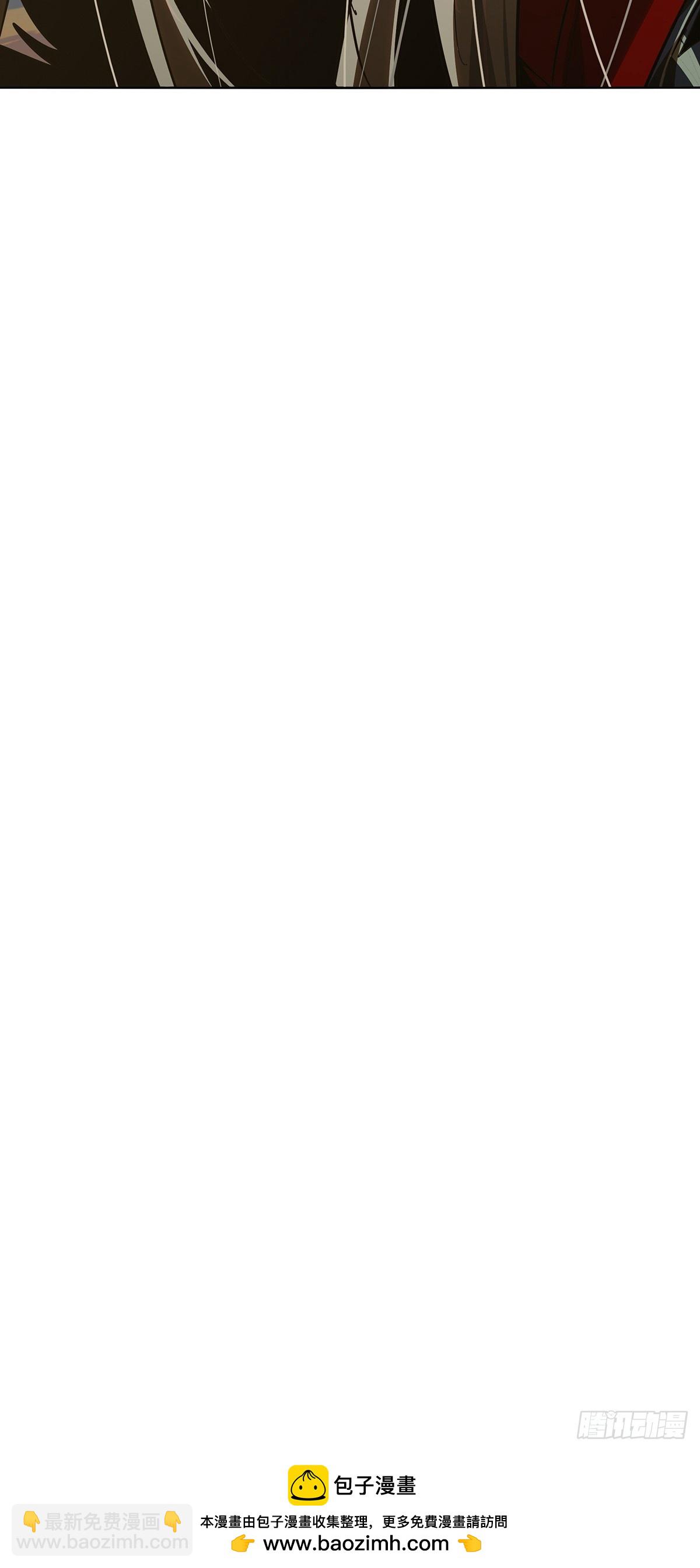 大象無形 - 第五百二十九章/約定中 - 8