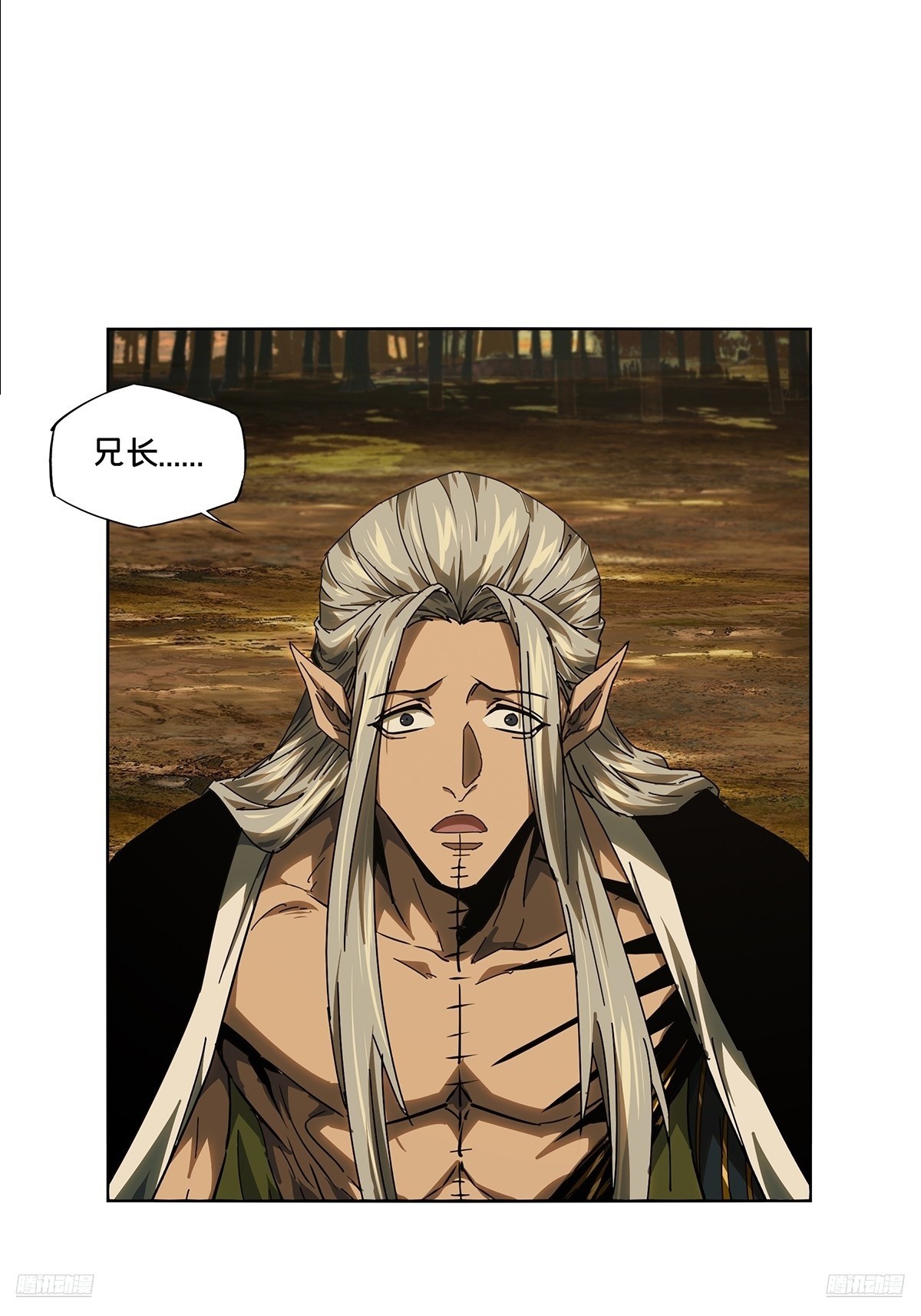 大象無形 - 第五百三十一章/夜叉上(1/2) - 1