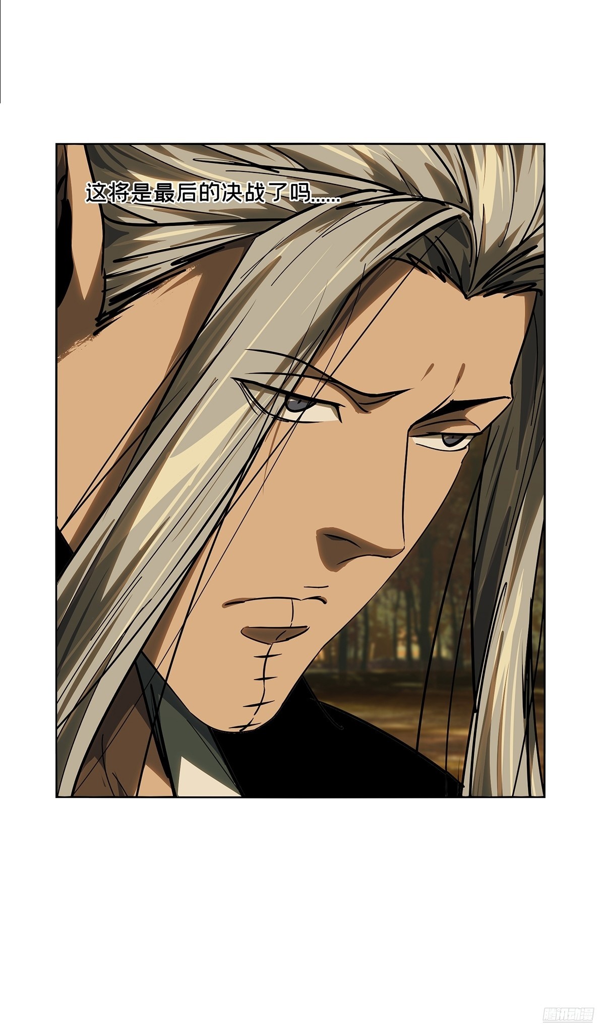 大象無形 - 第五百三十一章/夜叉上(1/2) - 3