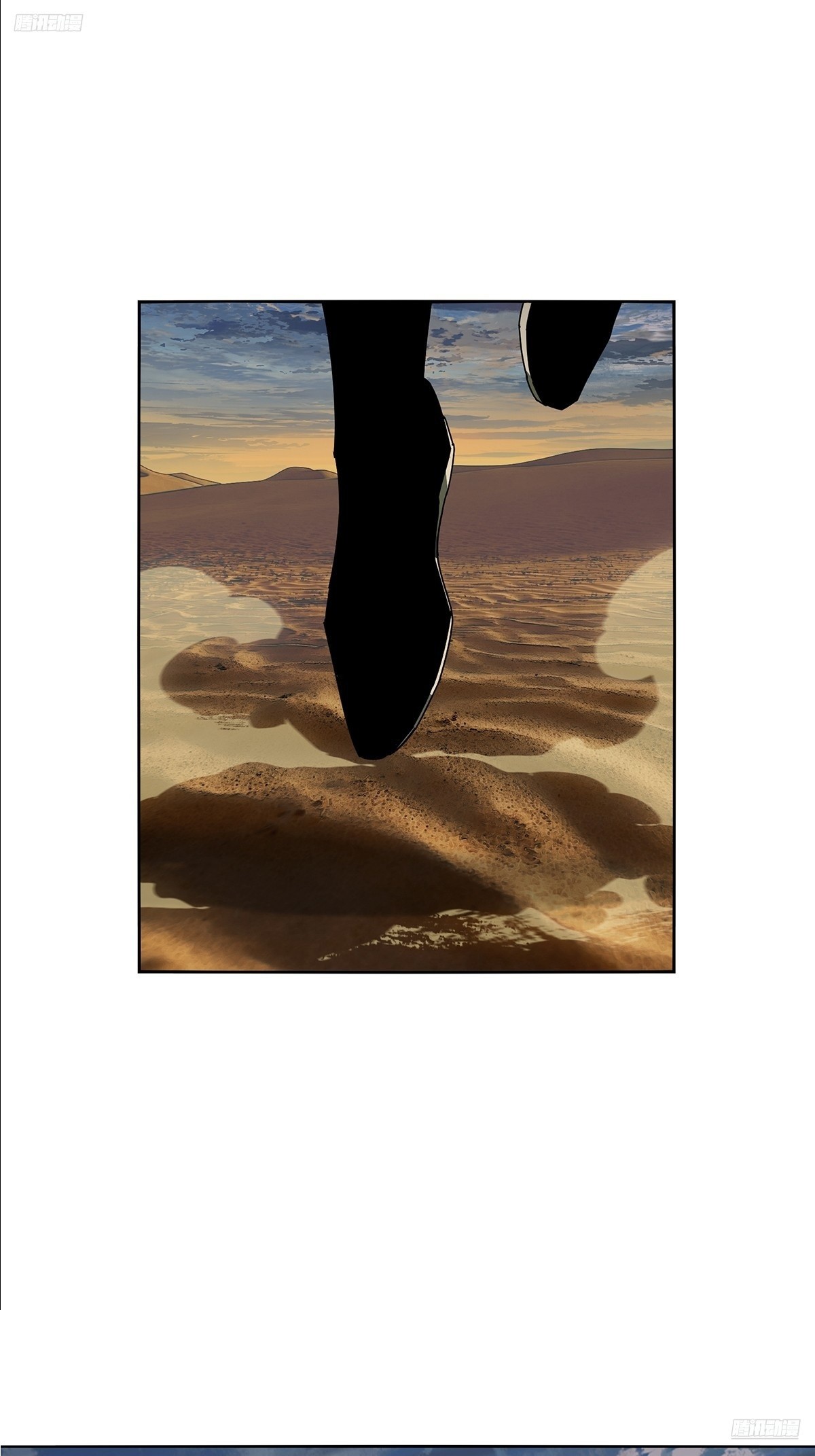 大象無形 - 第五百三十一章/夜叉上(1/2) - 4