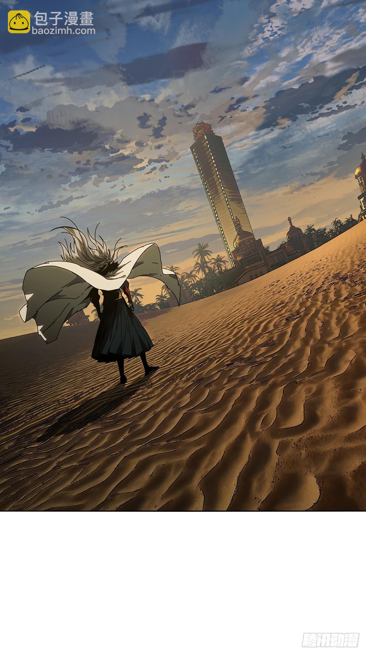 大象無形 - 第五百三十一章/夜叉上(1/2) - 5