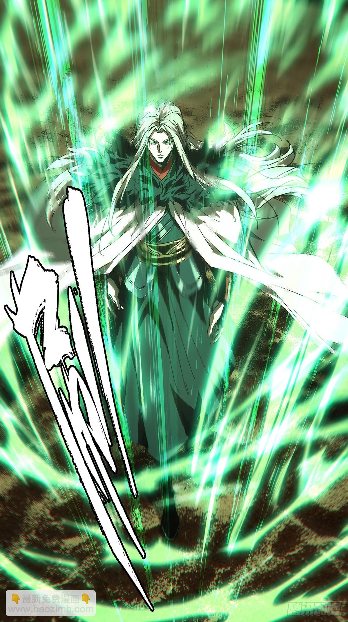 大象無形 - 第五百三十一章/夜叉上(1/2) - 7