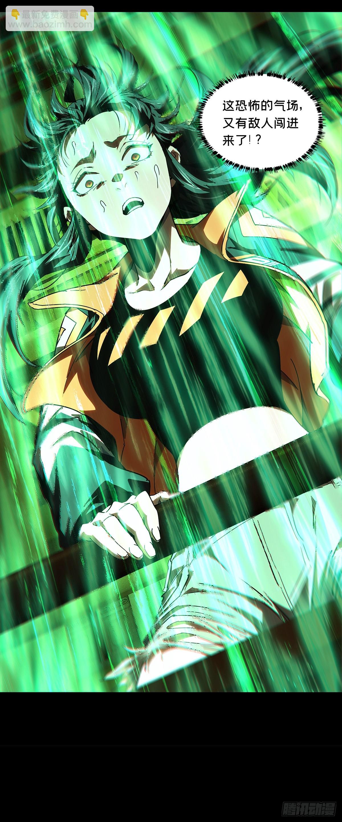 大象無形 - 第五百三十一章/夜叉上(1/2) - 4