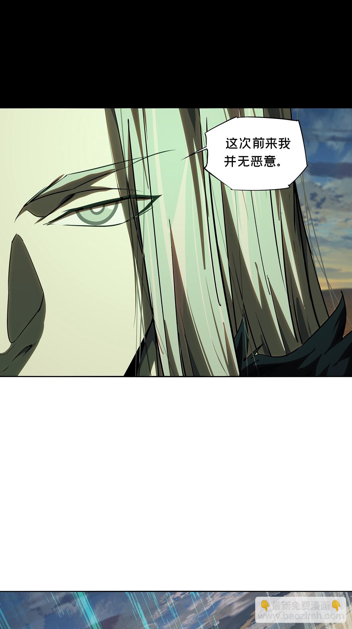 大象無形 - 第五百三十一章/夜叉上(1/2) - 5