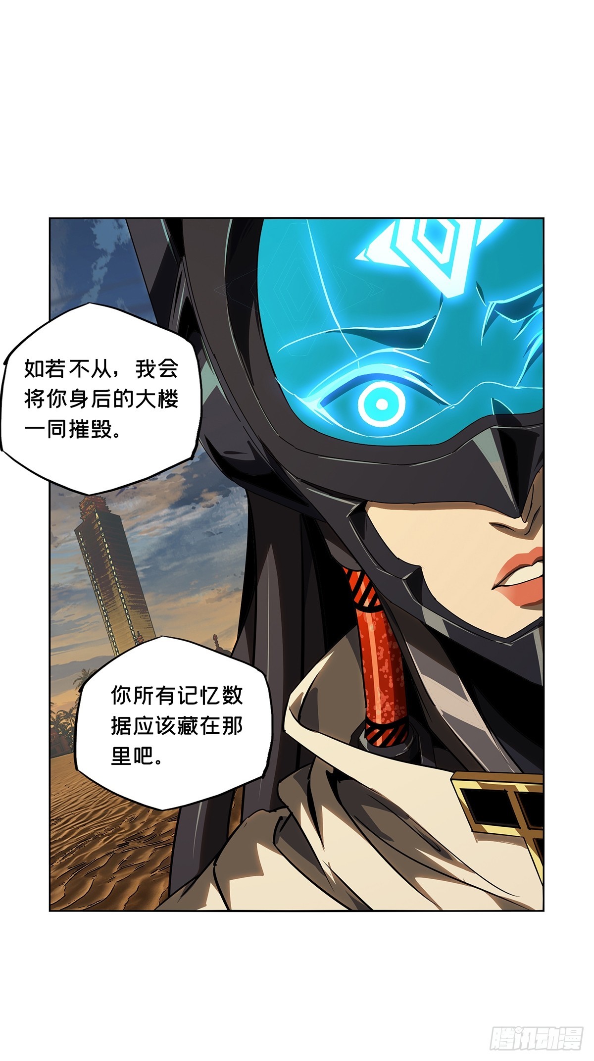 大象無形 - 第五百三十一章/夜叉上(1/2) - 2