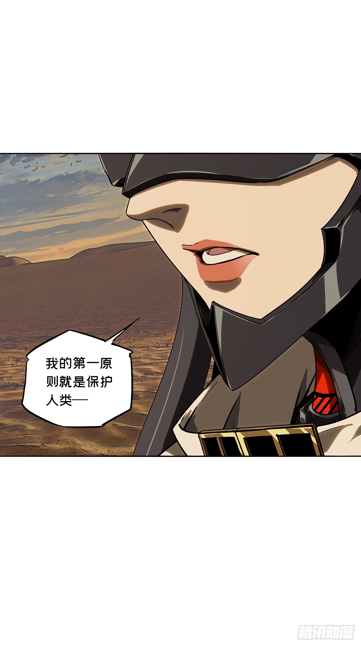 大象無形 - 第五百三十一章/夜叉上(1/2) - 3