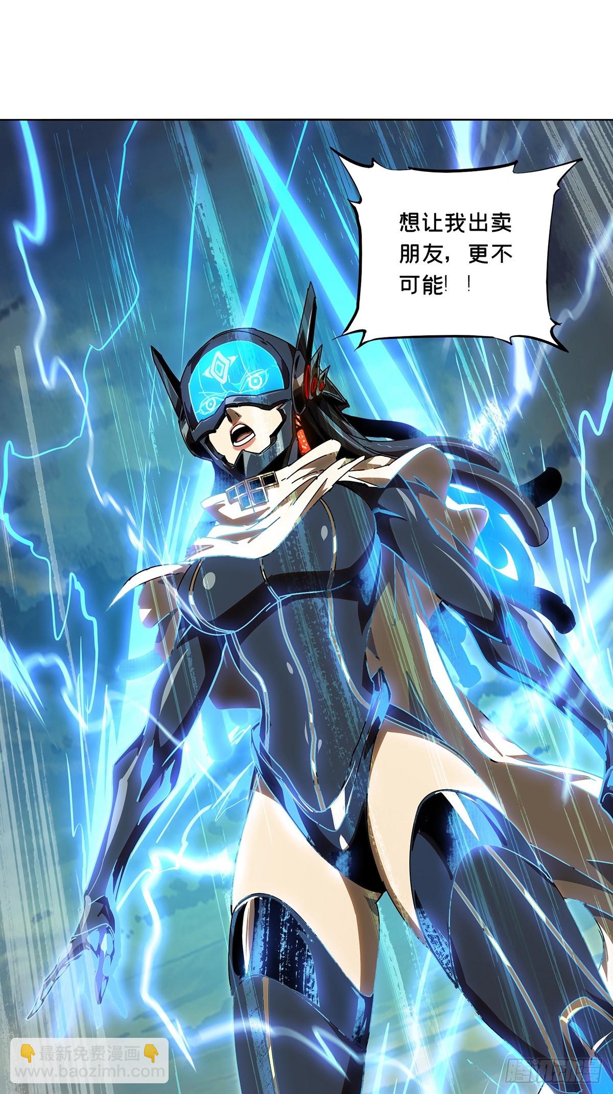 大象無形 - 第五百三十一章/夜叉上(1/2) - 4