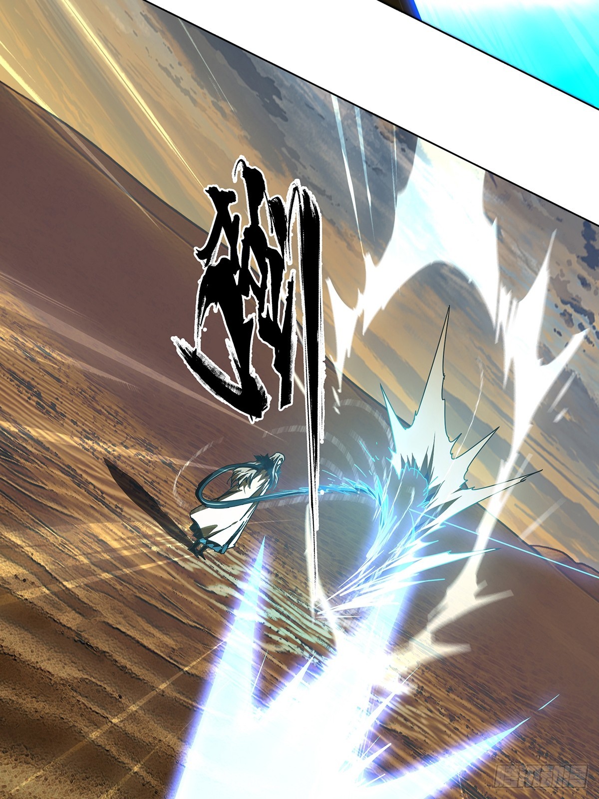 大象無形 - 第五百三十一章/夜叉上(1/2) - 8