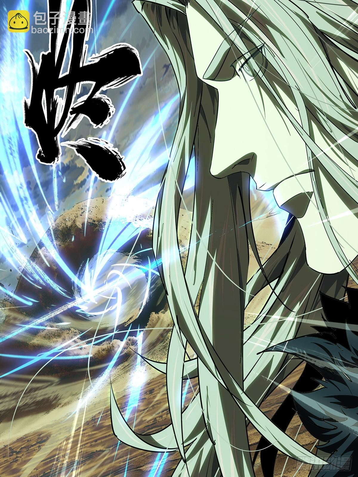 大象無形 - 第五百三十一章/夜叉上(1/2) - 2