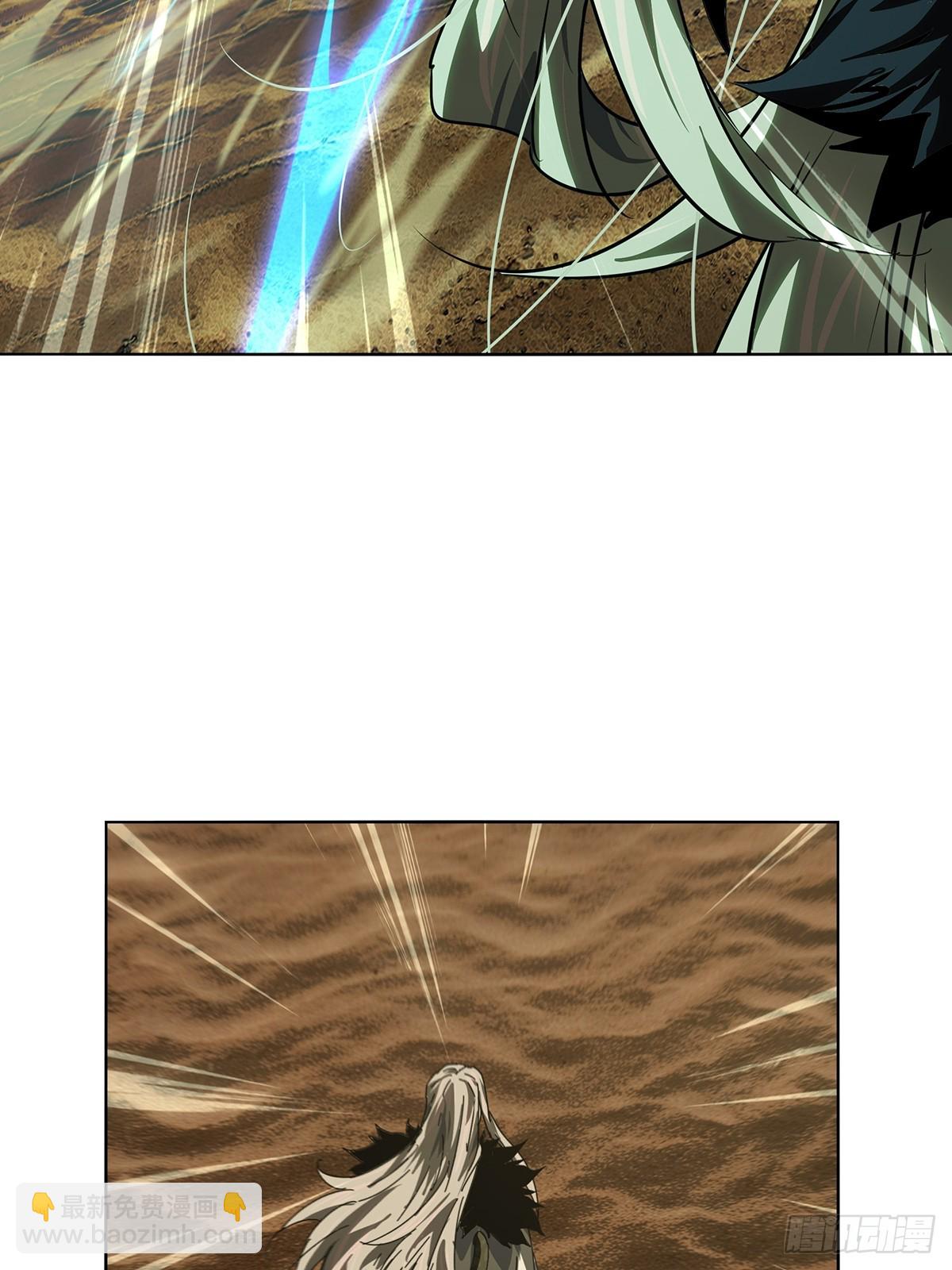 大象無形 - 第五百三十一章/夜叉上(1/2) - 3