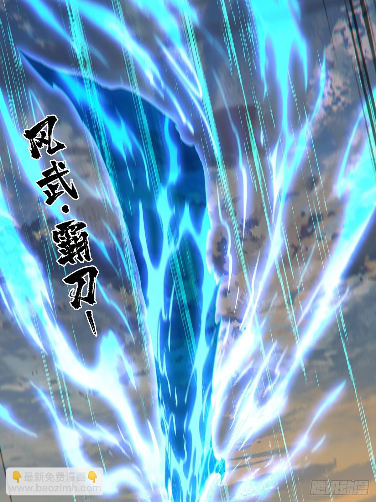 大象無形 - 第五百三十一章/夜叉上(1/2) - 6