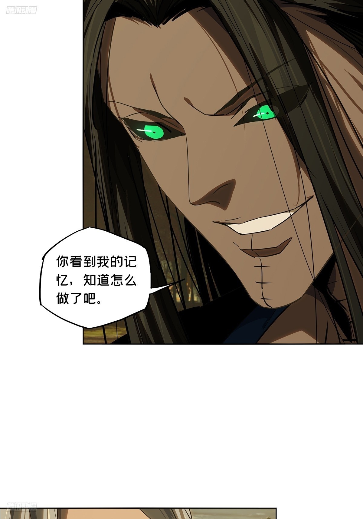 大象無形 - 第五百三十一章/夜叉上(1/2) - 4