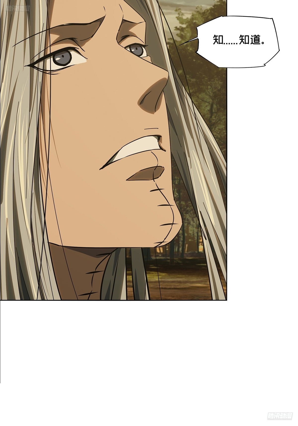 大象無形 - 第五百三十一章/夜叉上(1/2) - 5