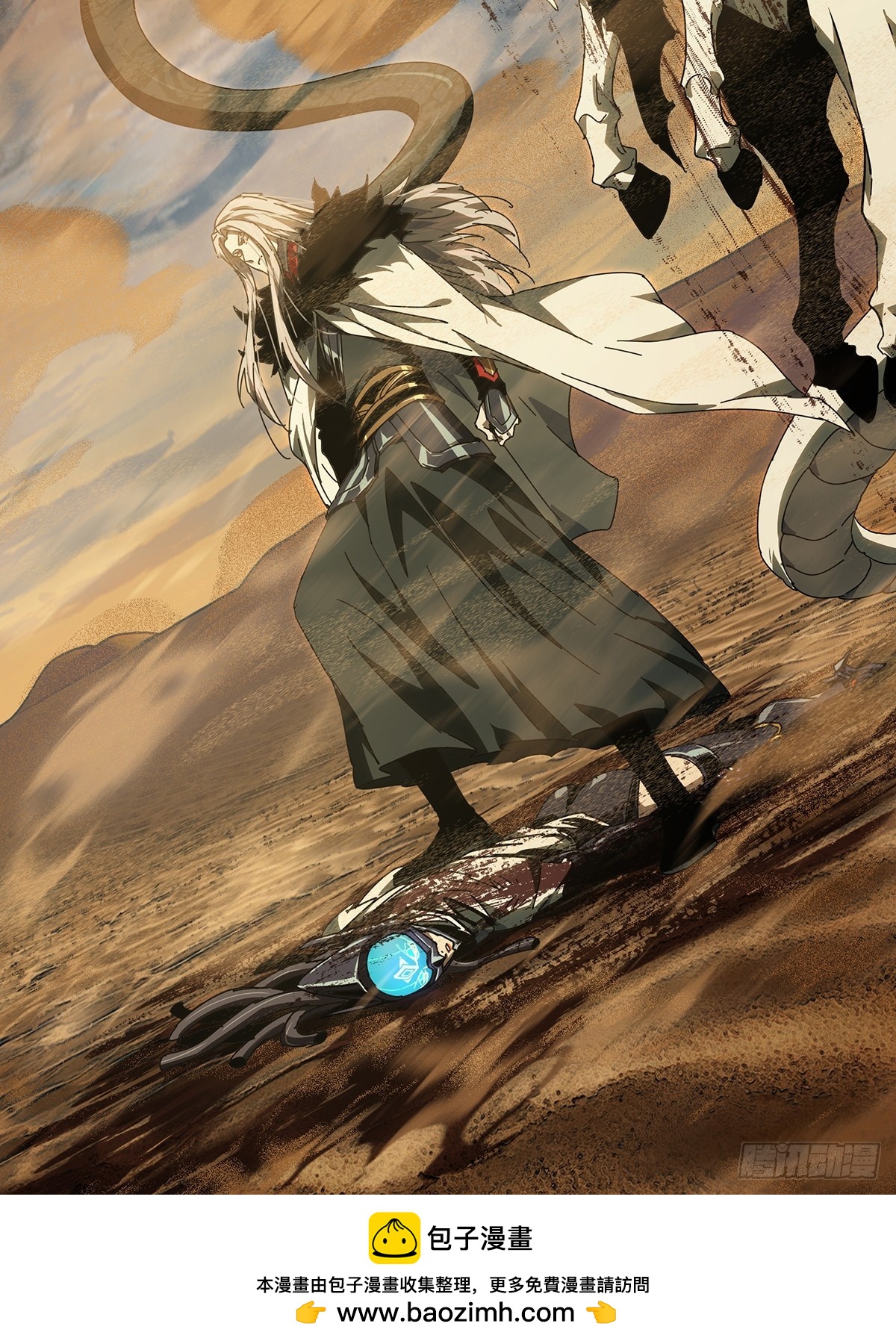 大象無形 - 第五百三十一章/夜叉上(1/2) - 2