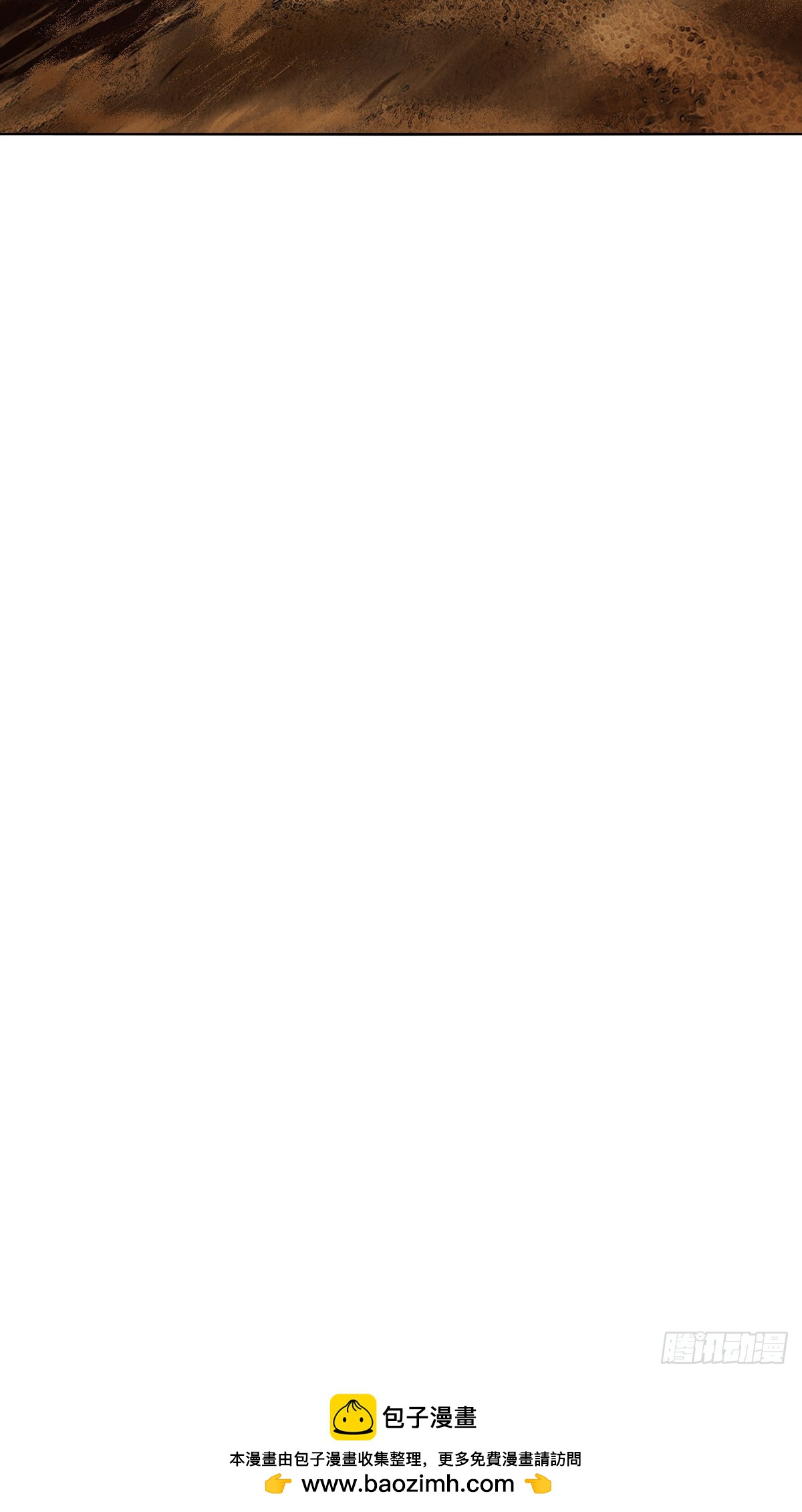 大象無形 - 第五百三十一章/夜叉上(2/2) - 1