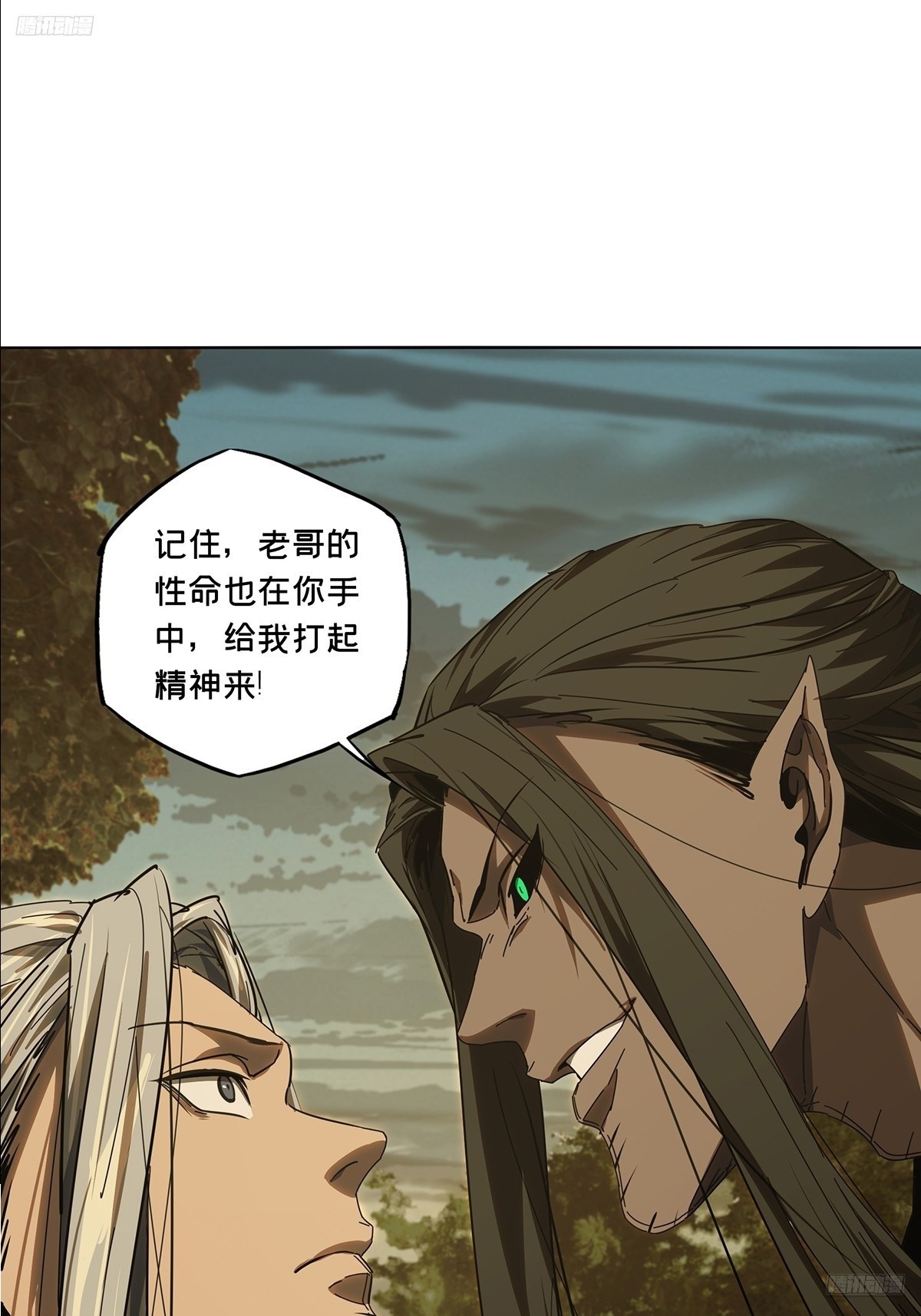 大象無形 - 第五百三十一章/夜叉上(1/2) - 7