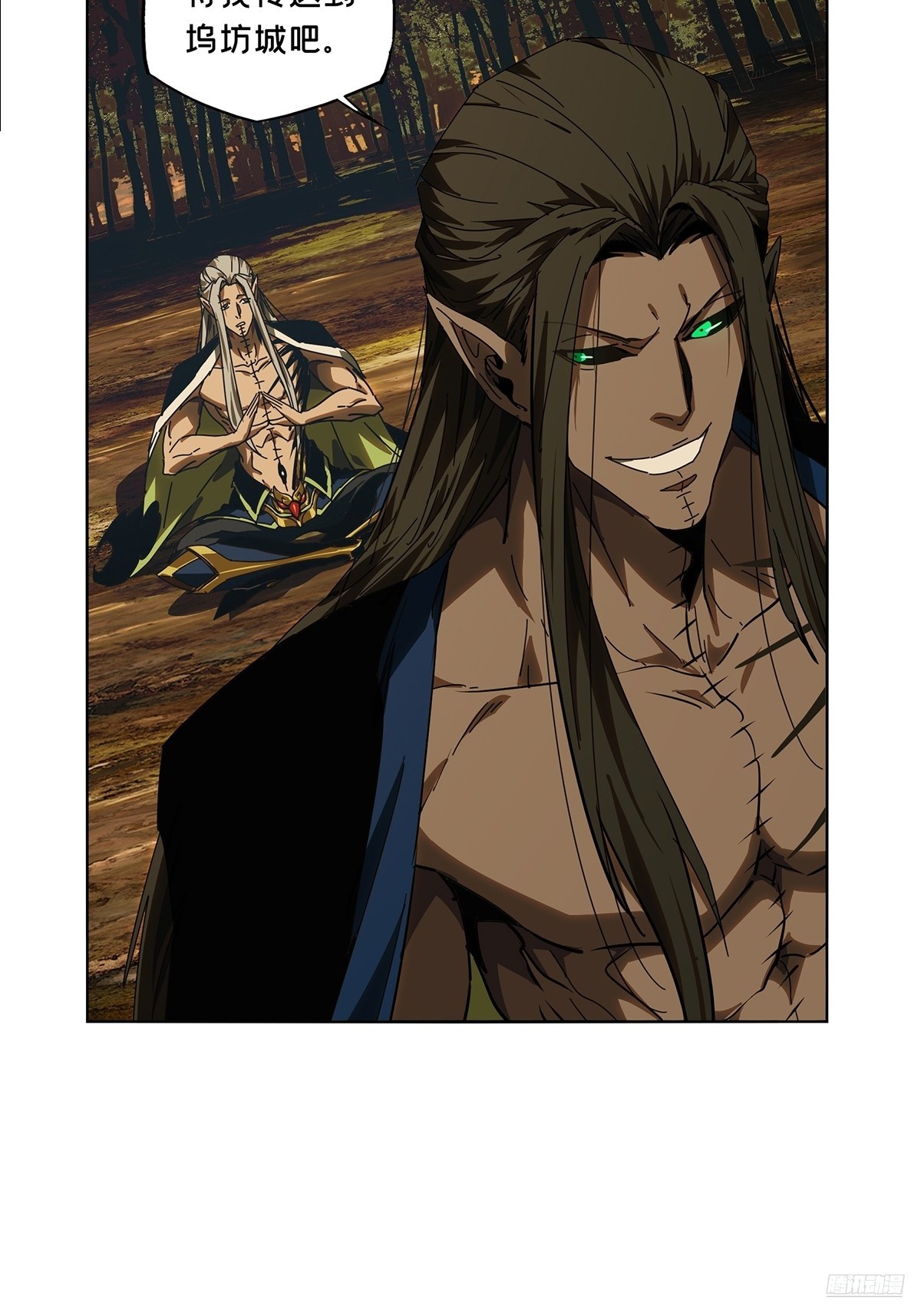 大象無形 - 第五百三十一章/夜叉上(1/2) - 1