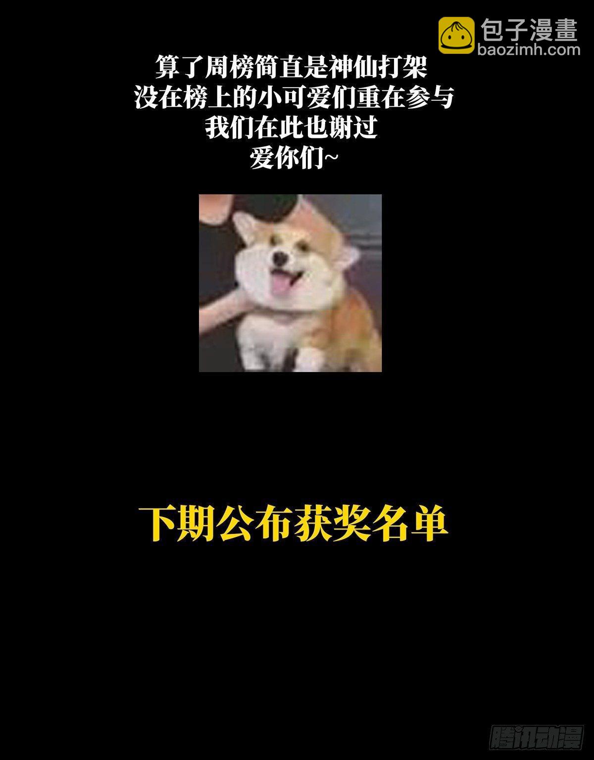 大象無形 - 第八十二章/交易下 - 5