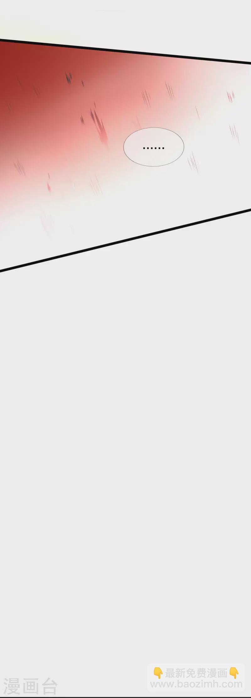 第1话 魔尊归来-第1话