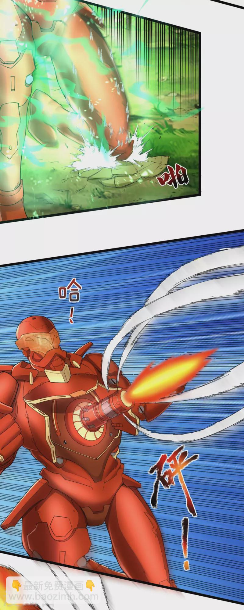 第11话 给我炸-第11话